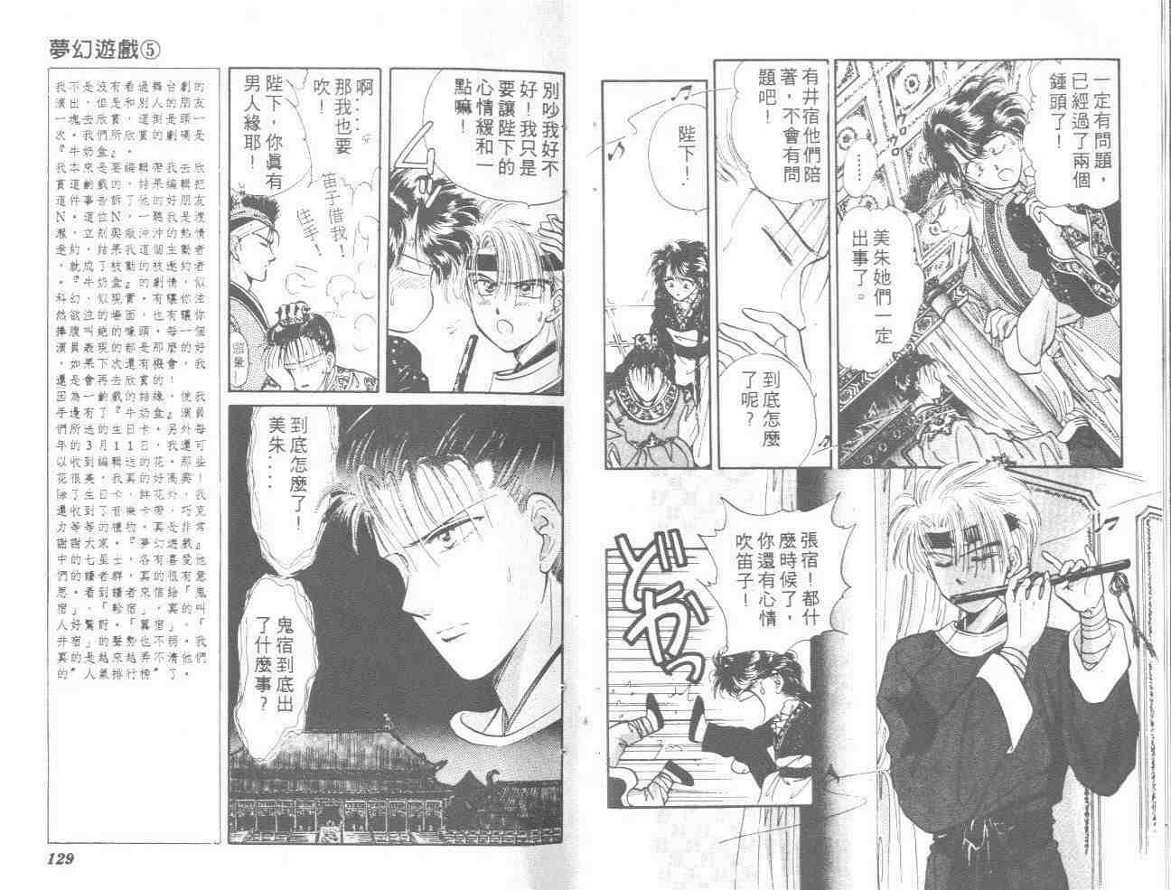 第5卷