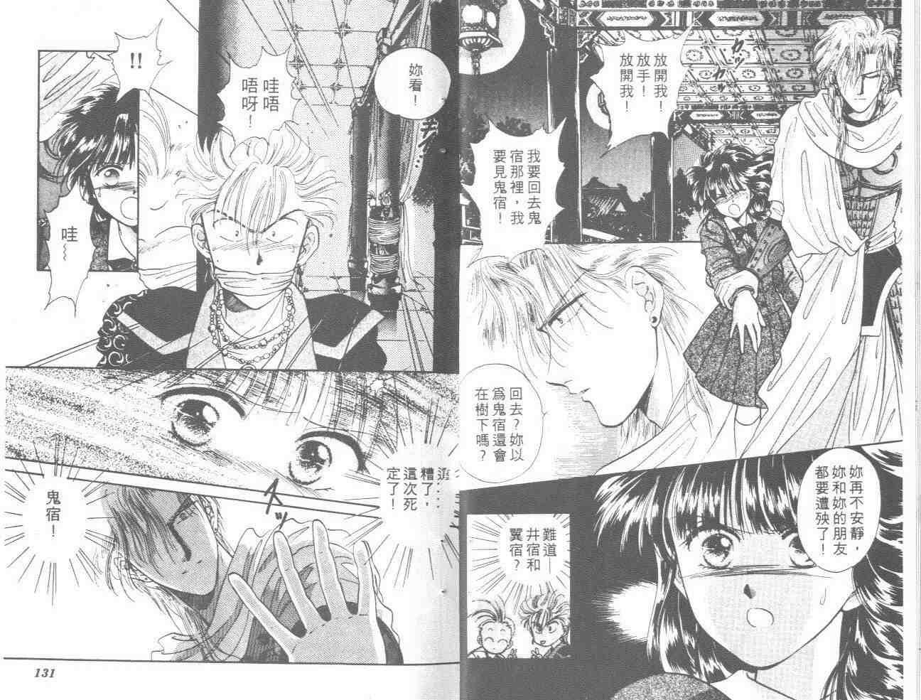 第5卷