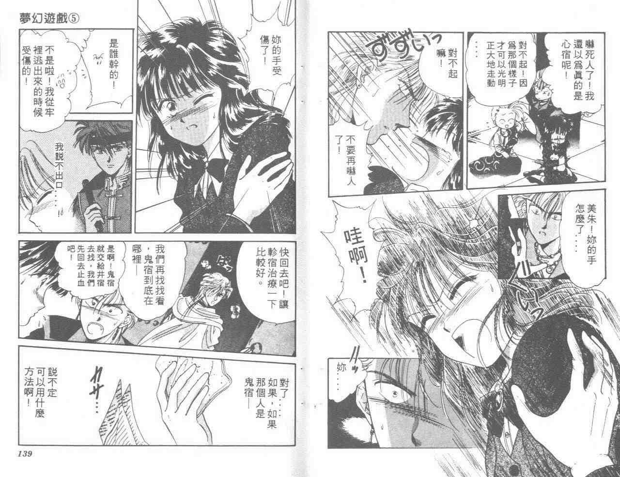 第5卷