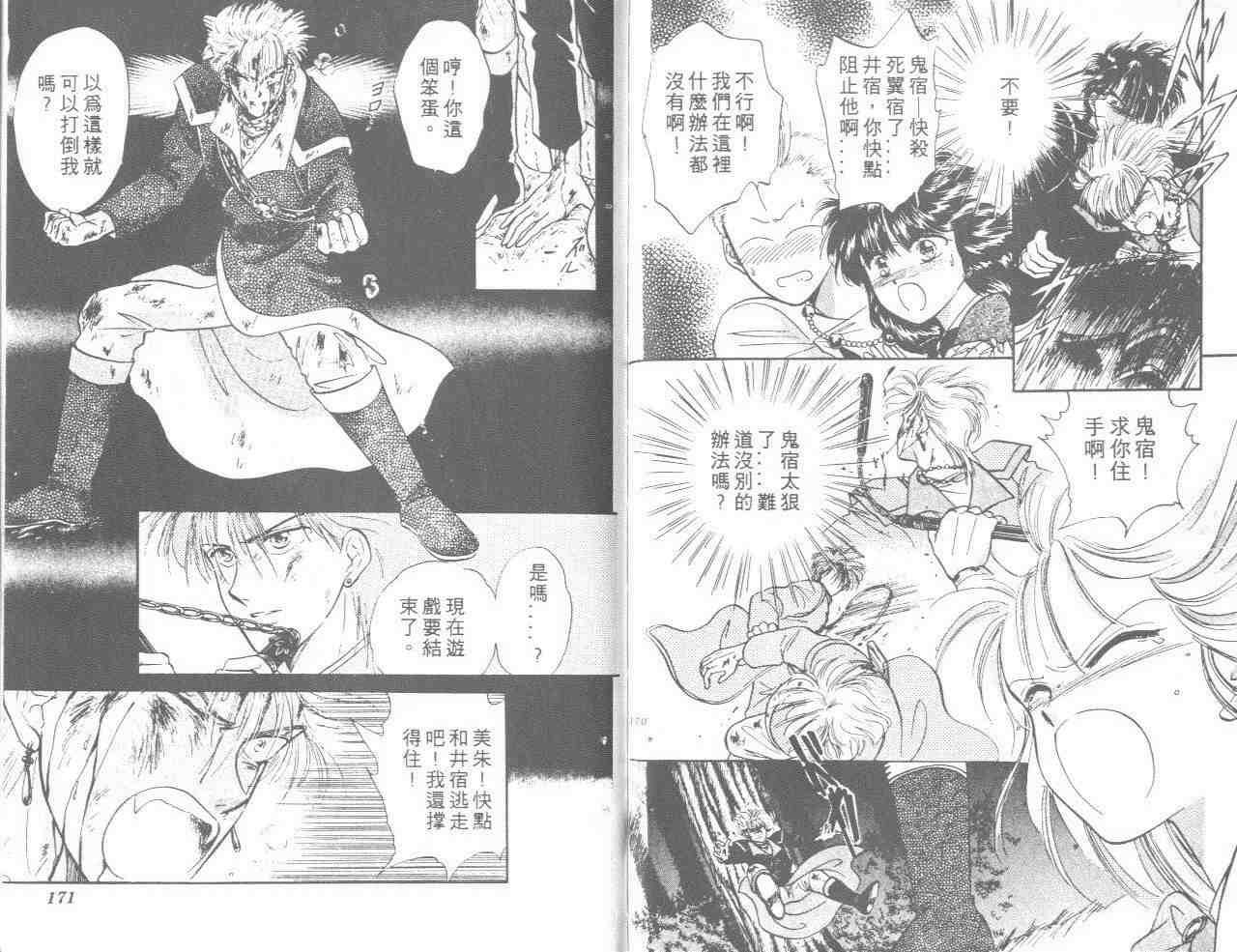 第5卷