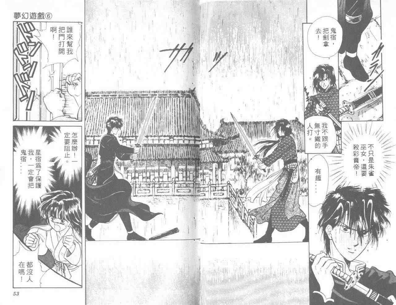 第6卷