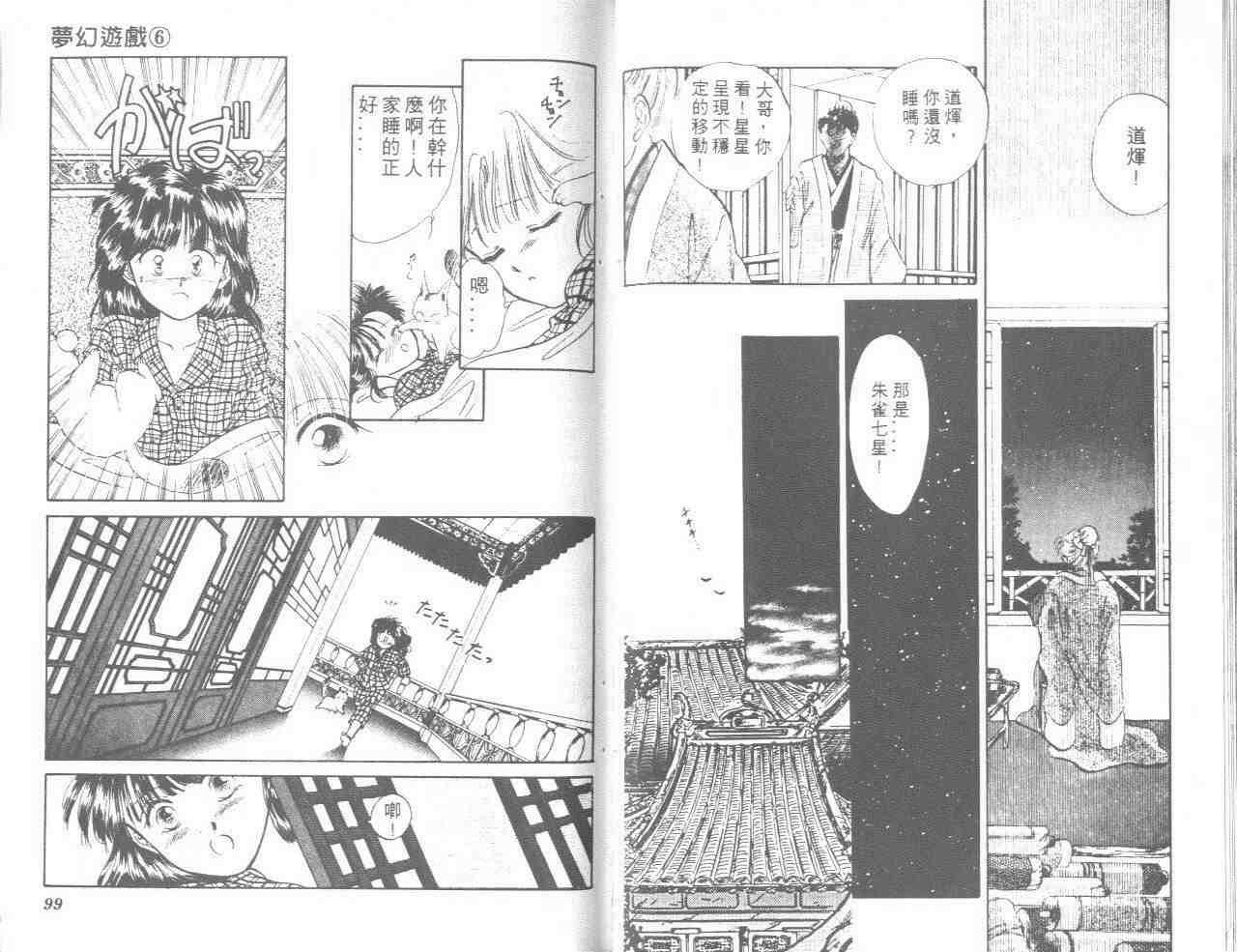 第6卷