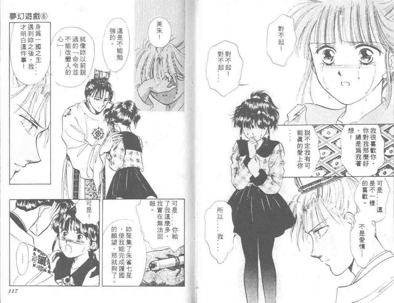 第6卷