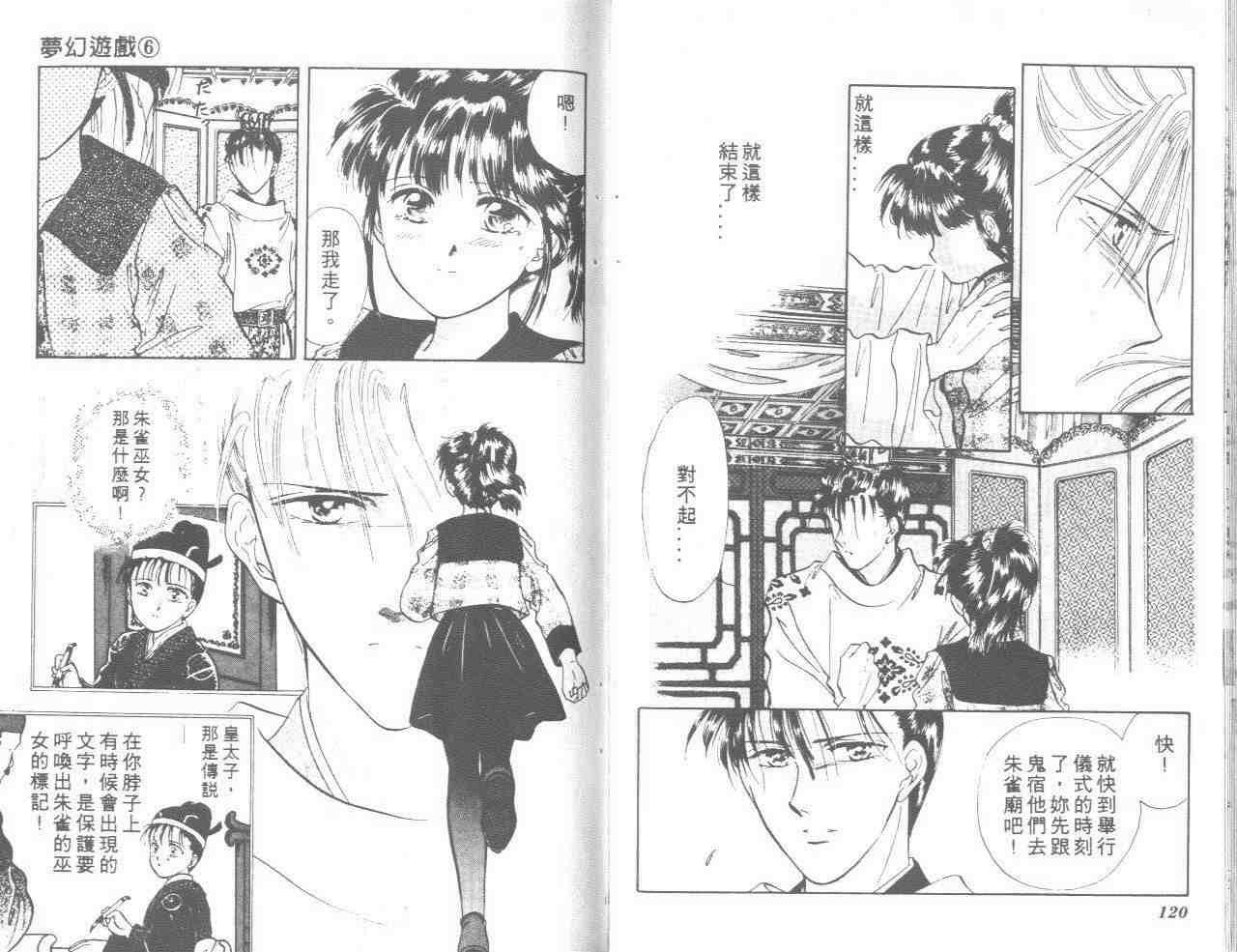 第6卷