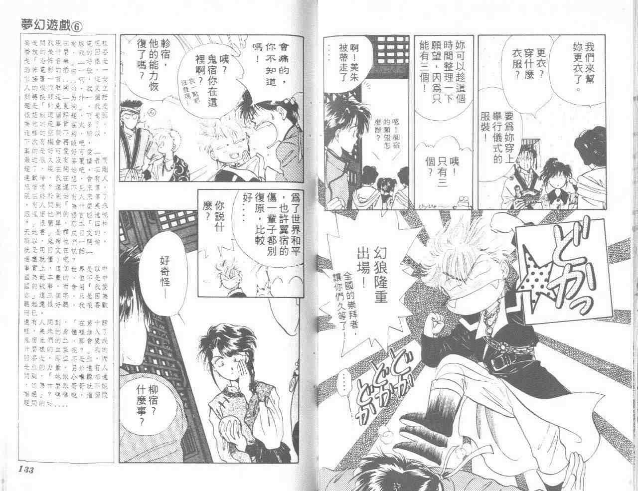第6卷