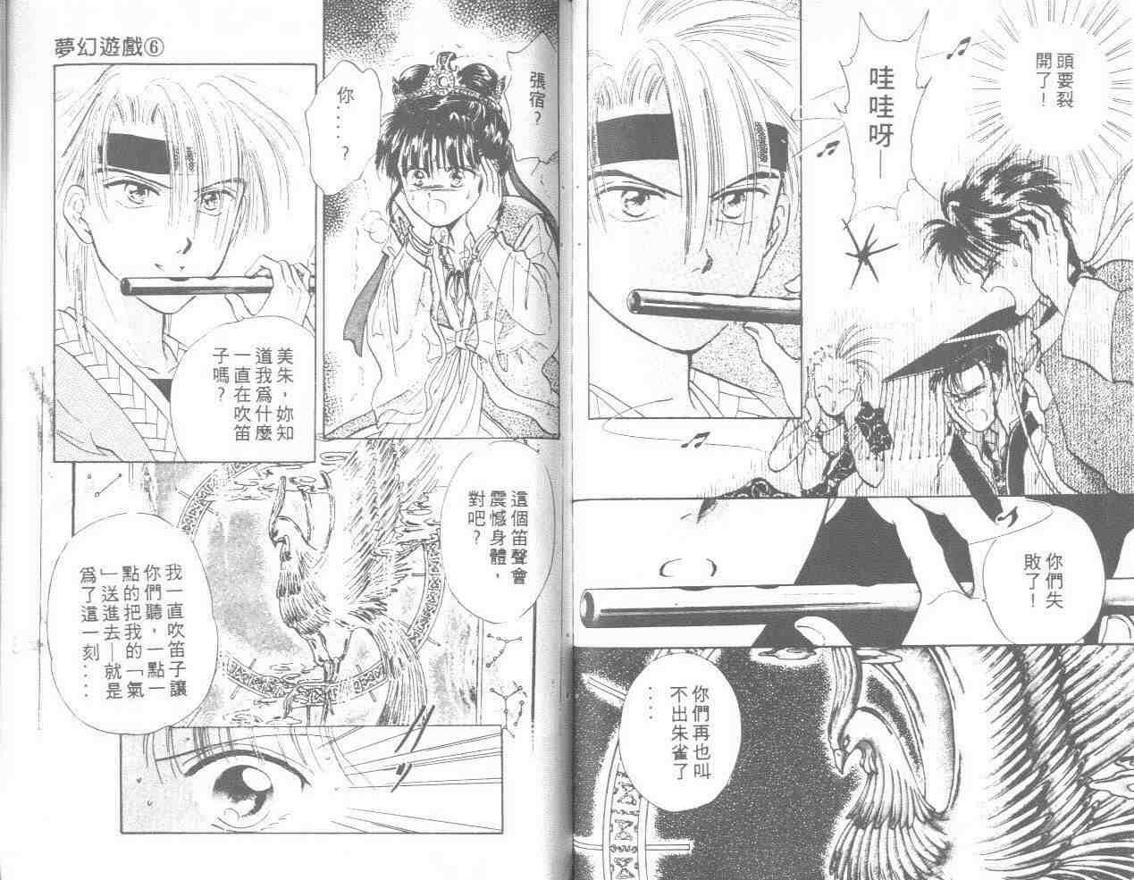 第6卷