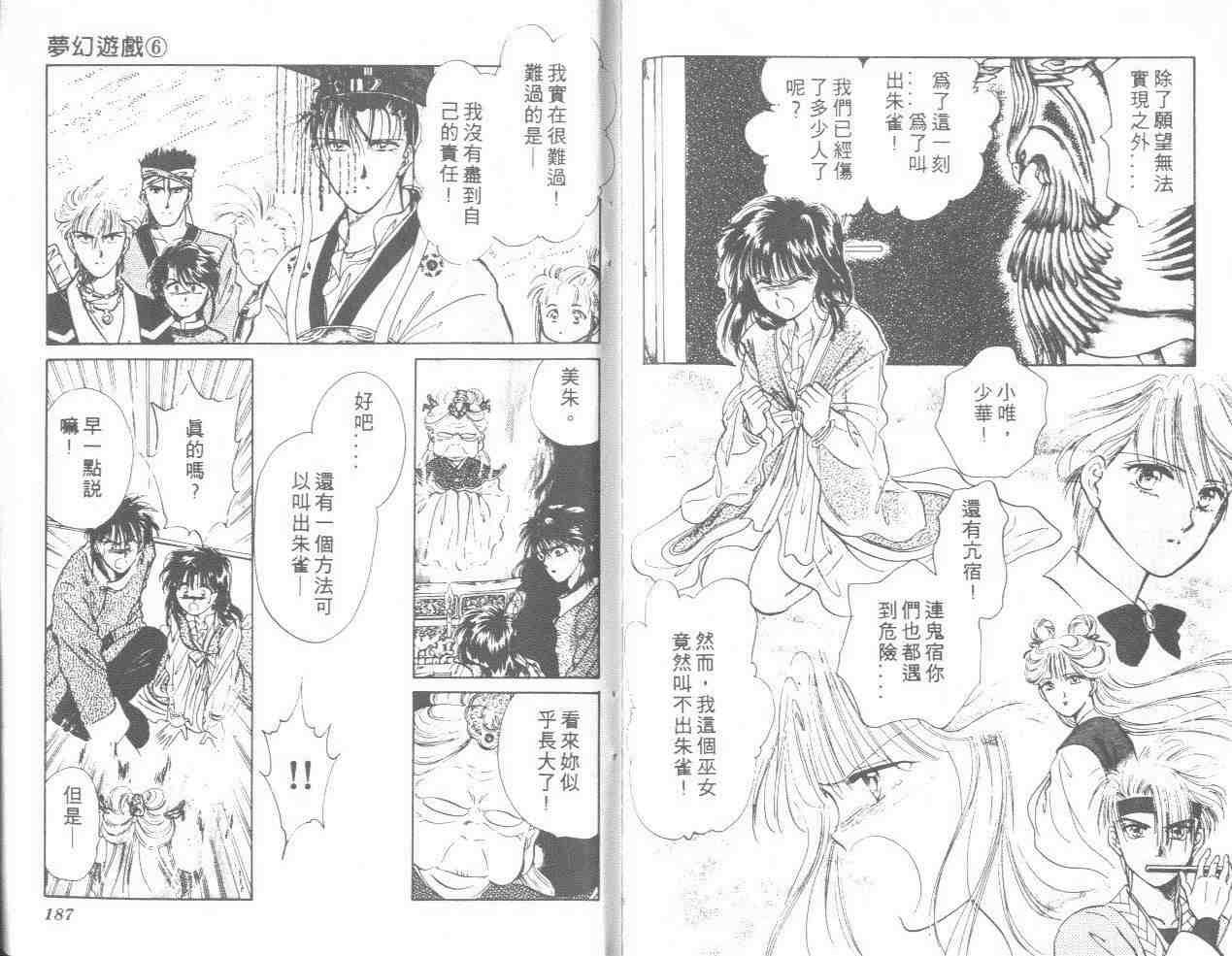 第6卷