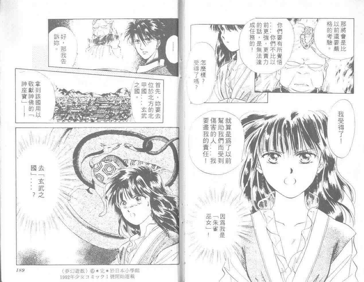 第6卷