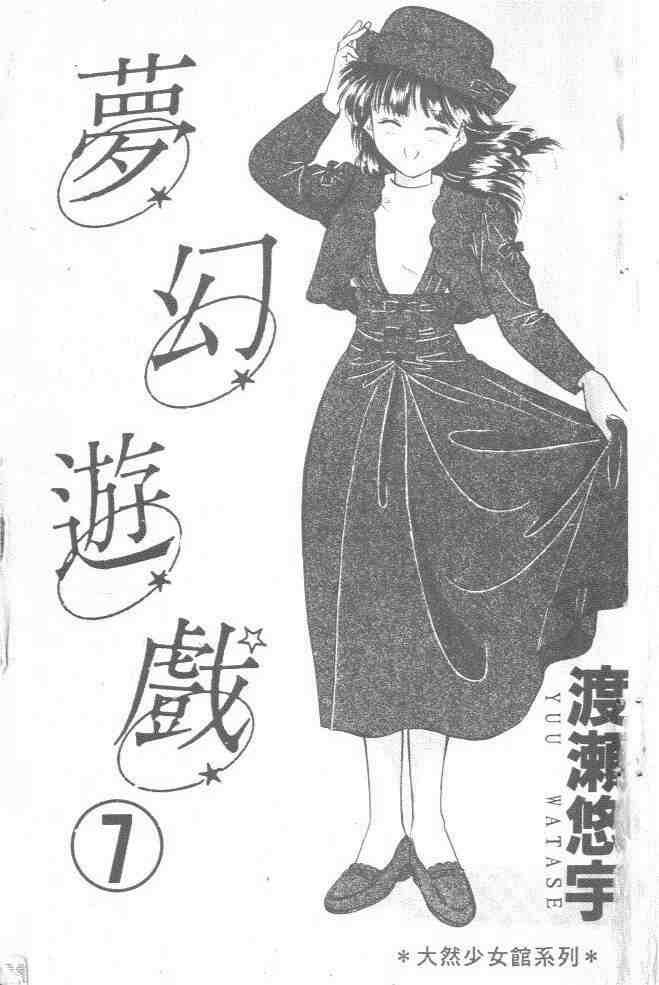 第7卷