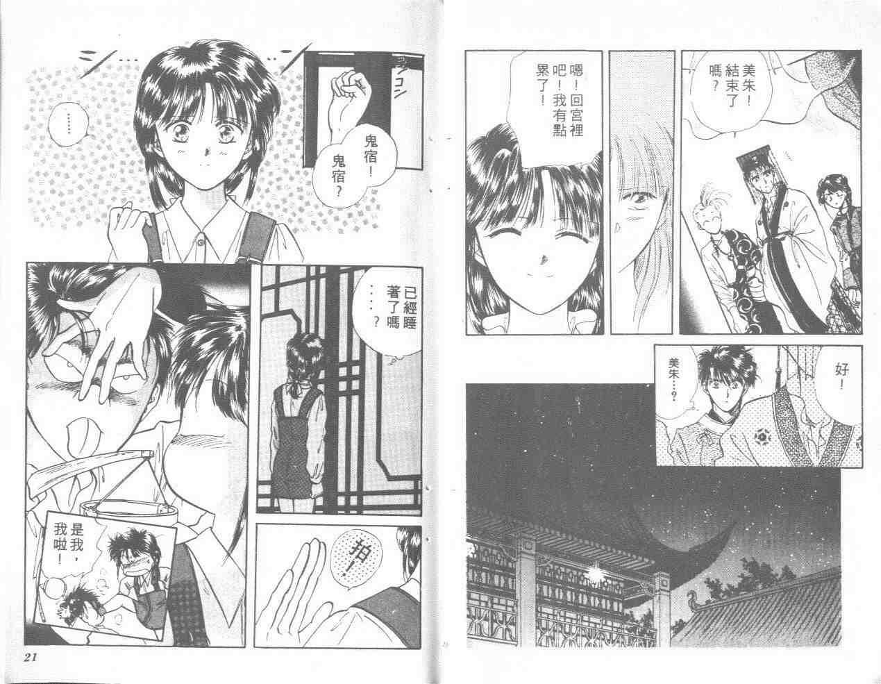 第7卷