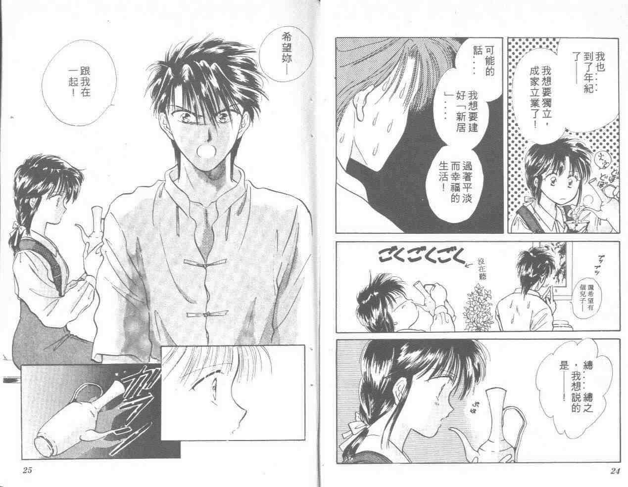 第7卷