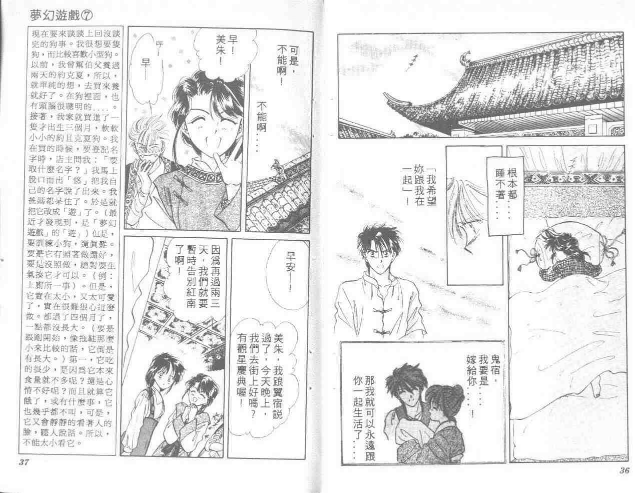 第7卷