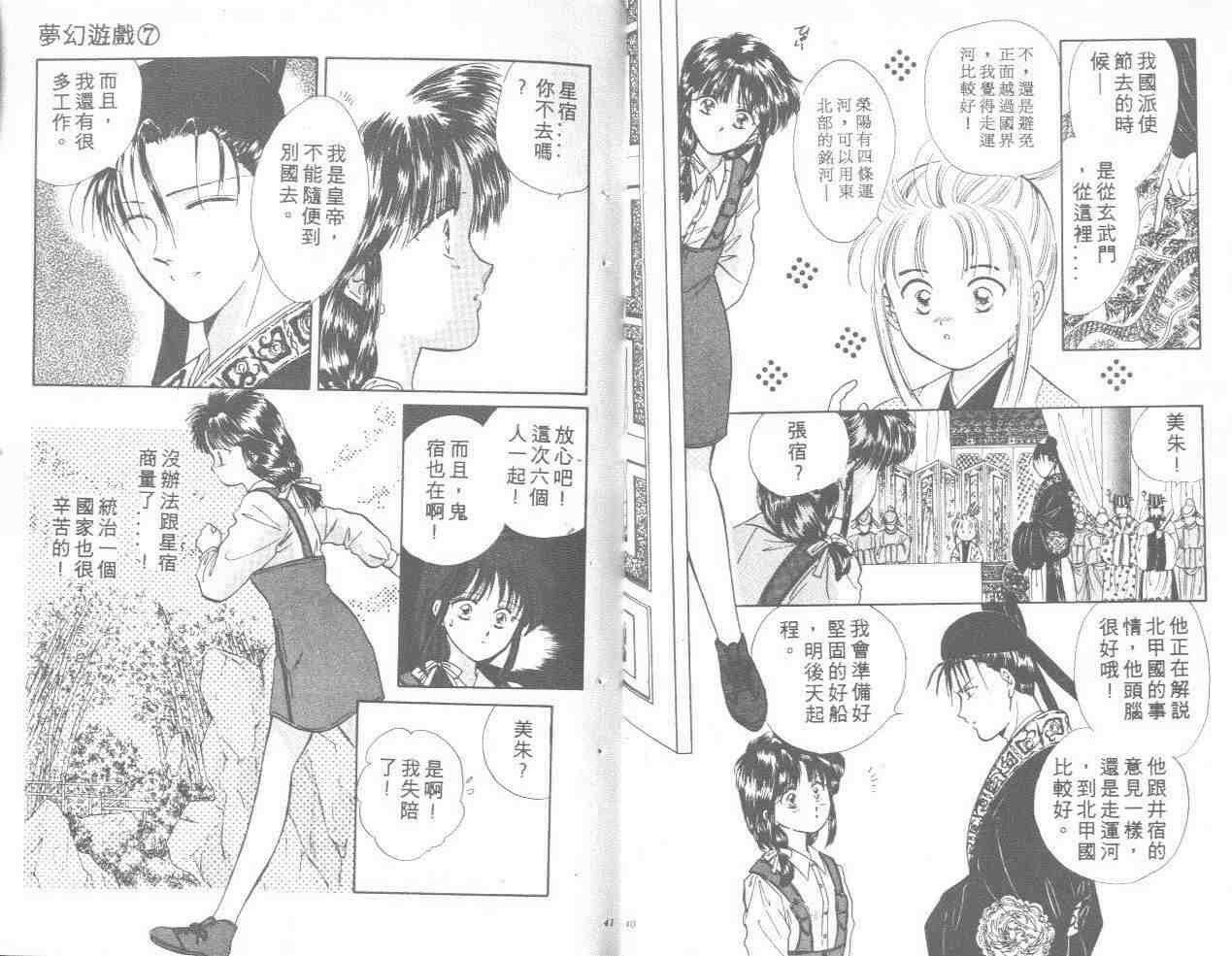 第7卷