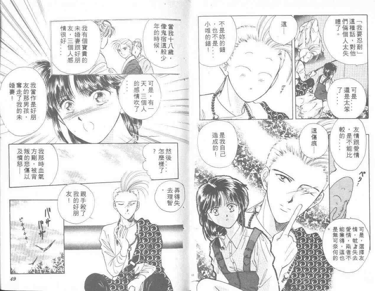 第7卷