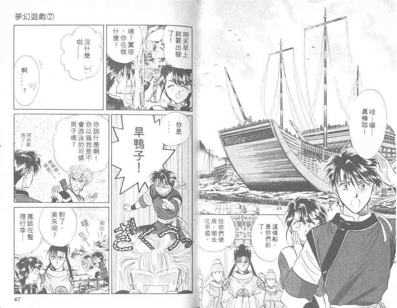 第7卷