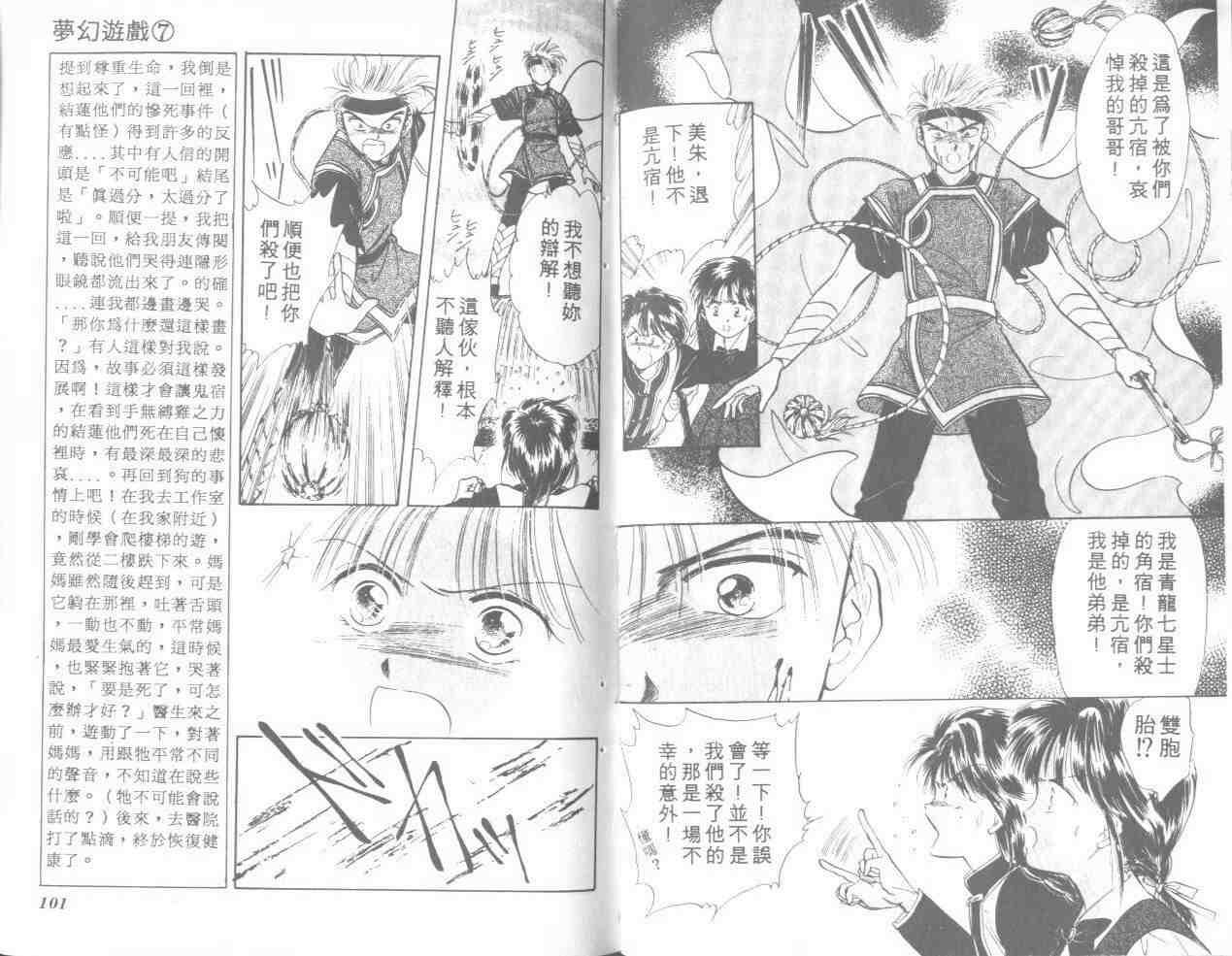 第7卷