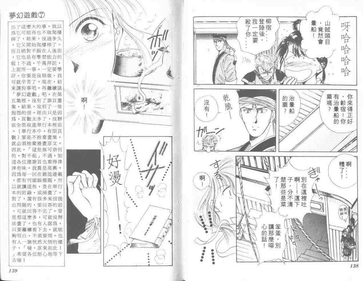 第7卷