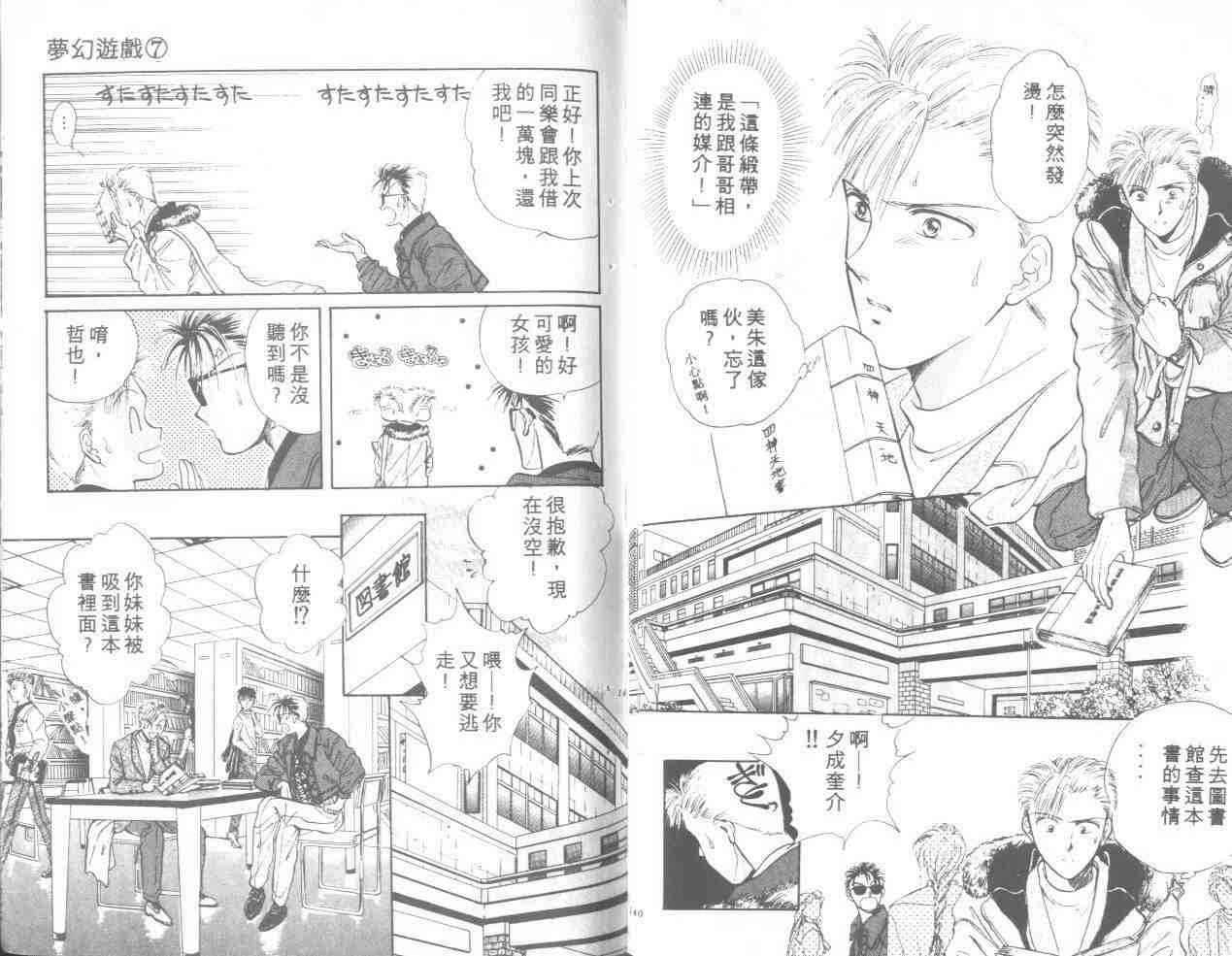第7卷