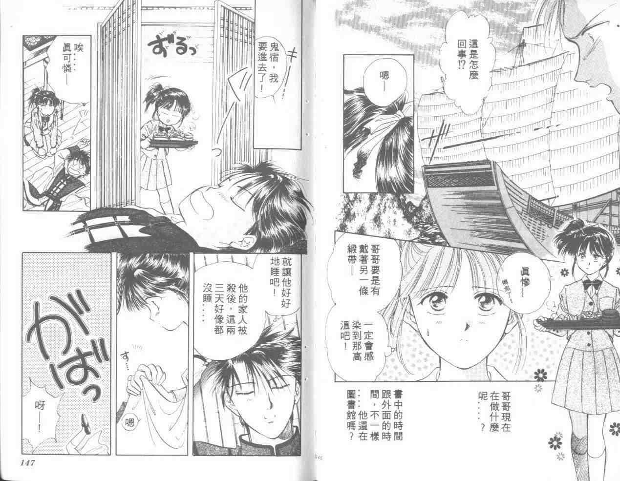 第7卷