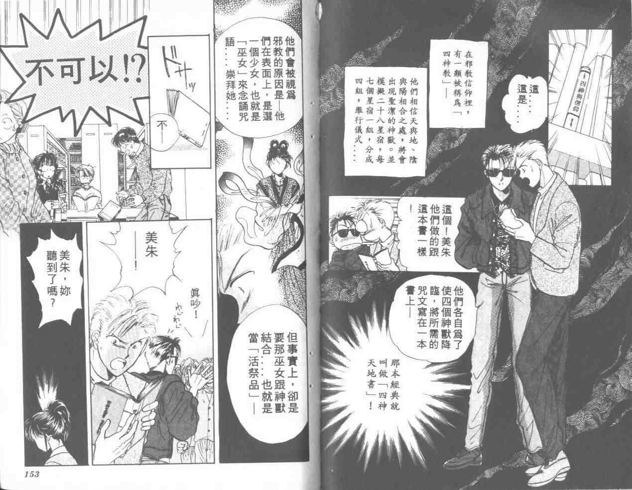 第7卷