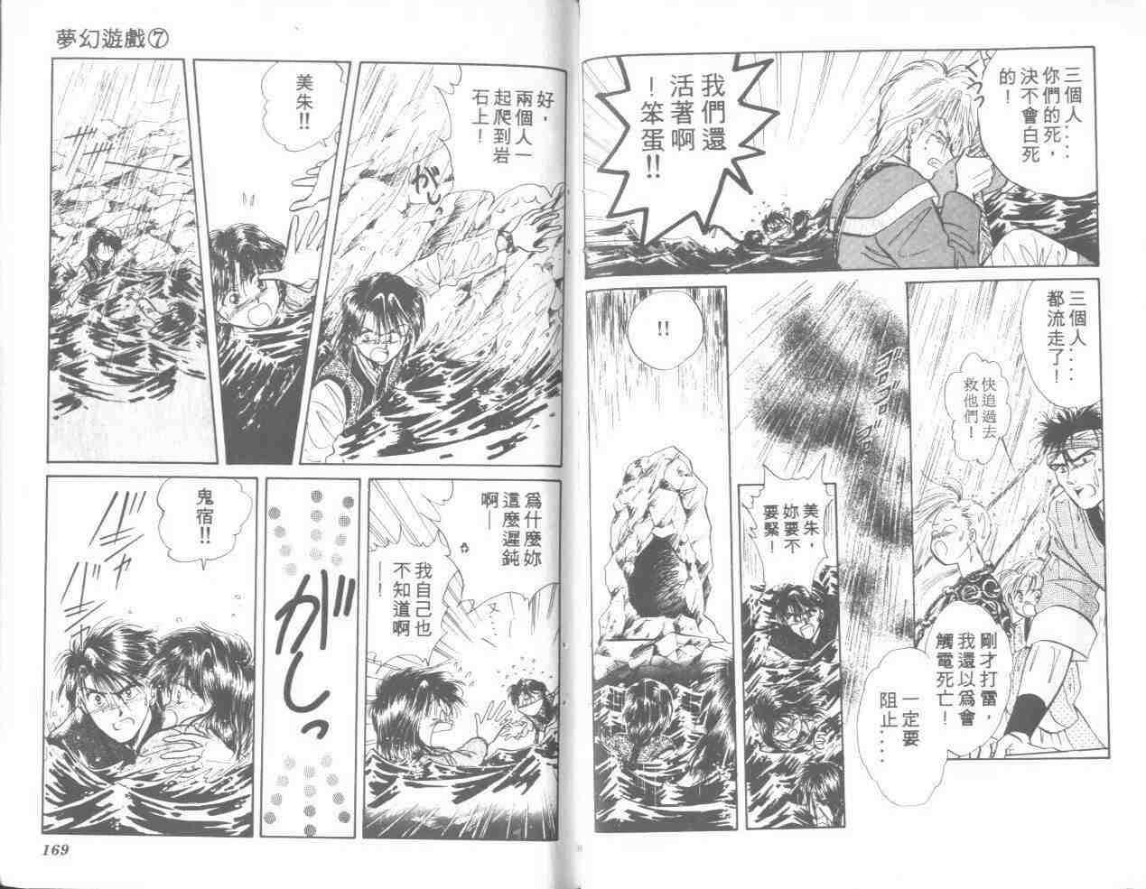 第7卷