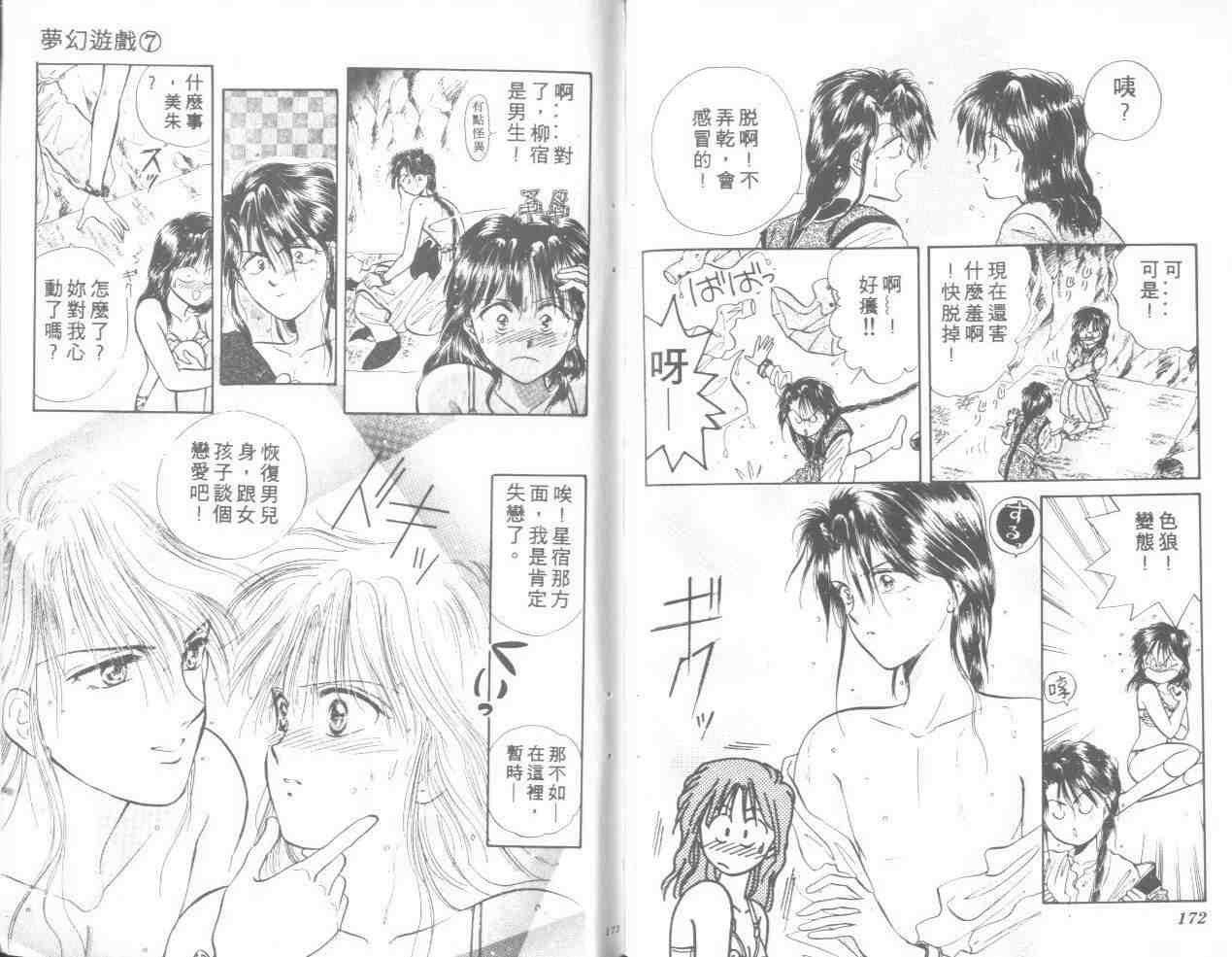 第7卷