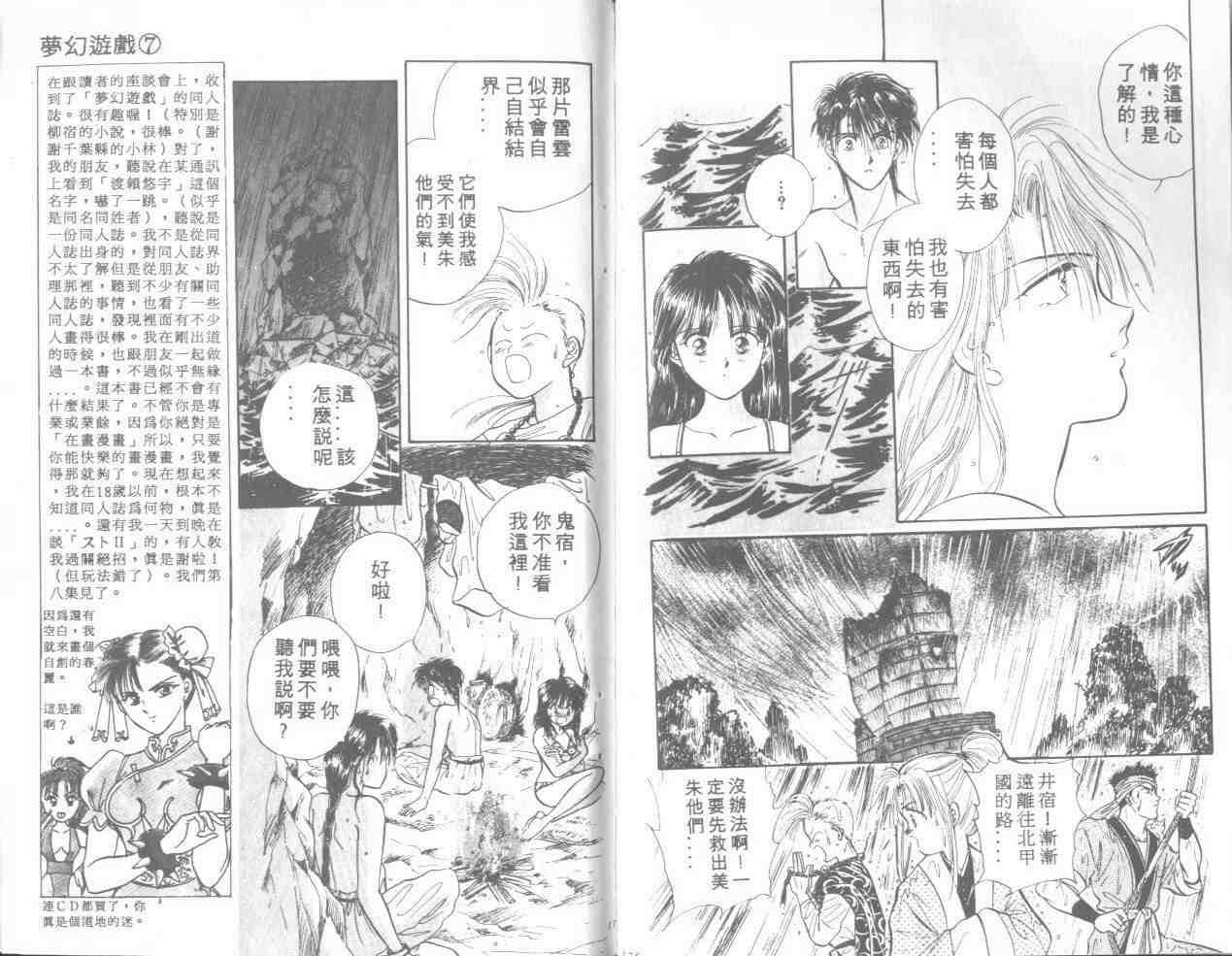 第7卷