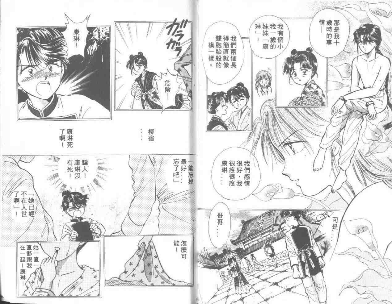 第7卷