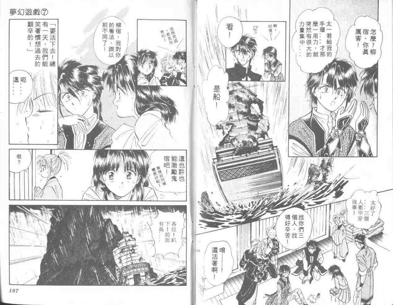 第7卷