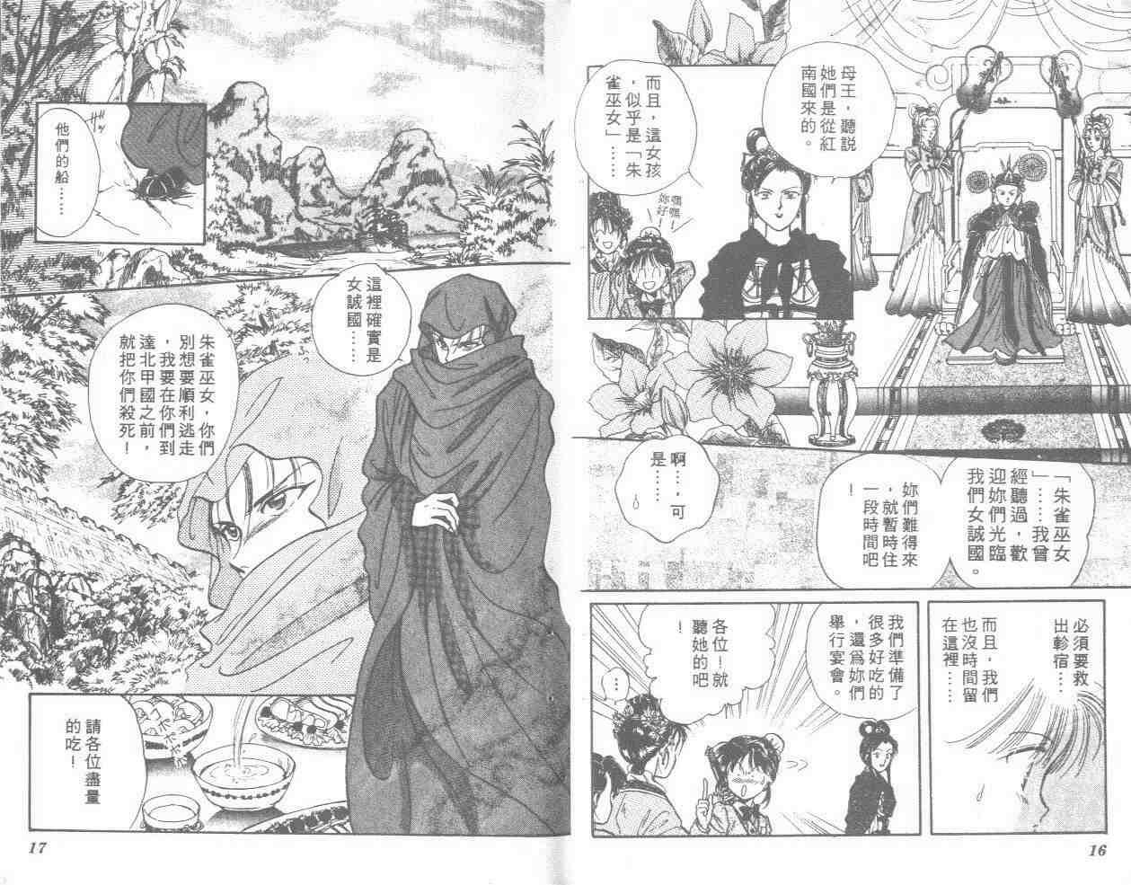 第8卷