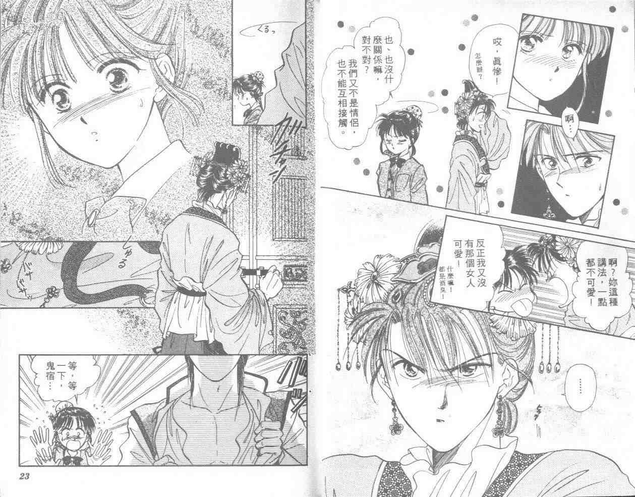第8卷