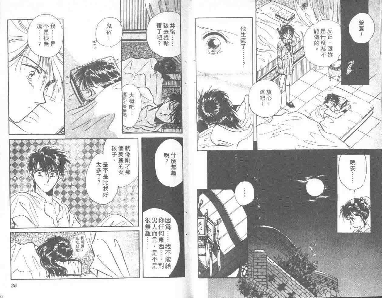 第8卷