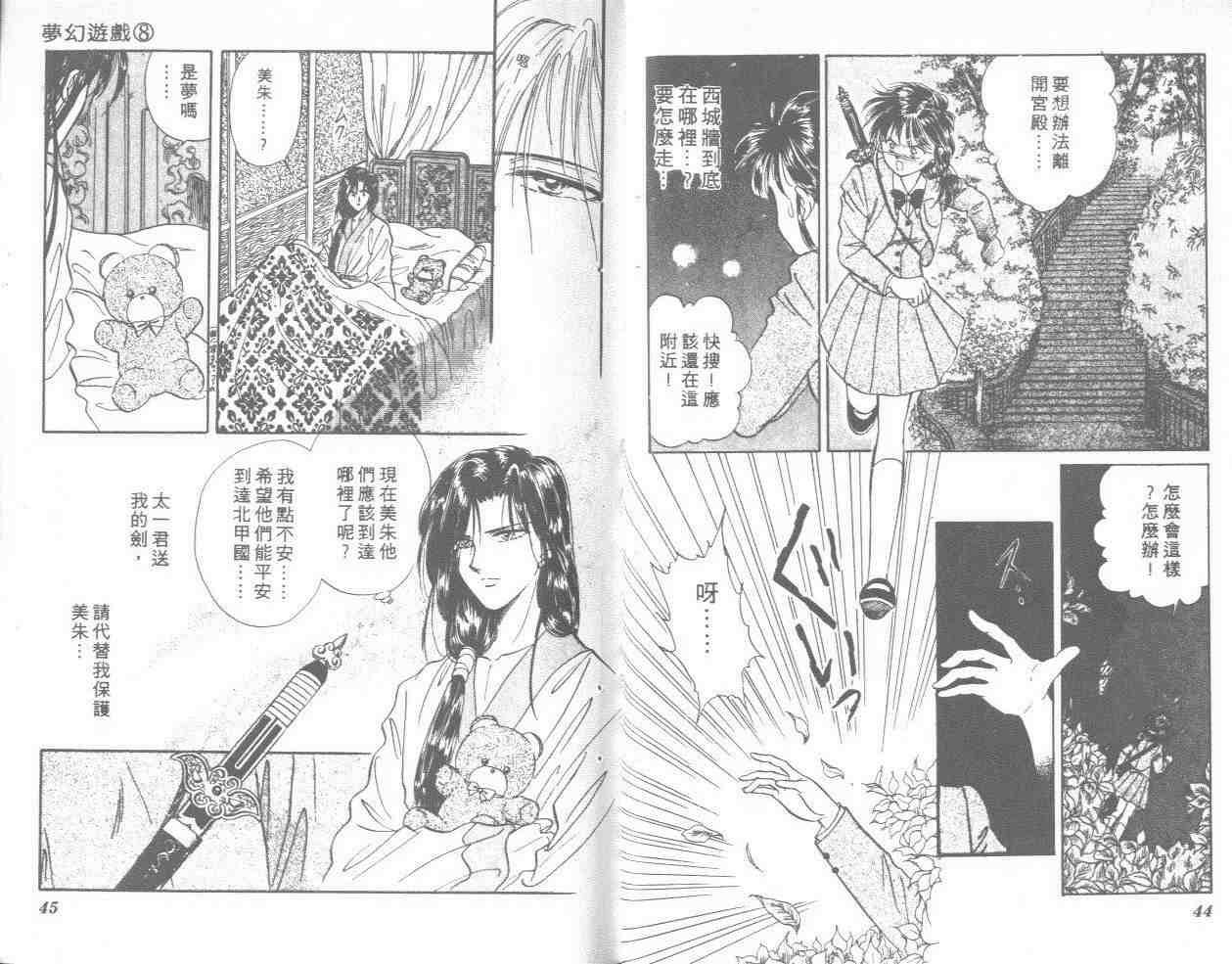 第8卷