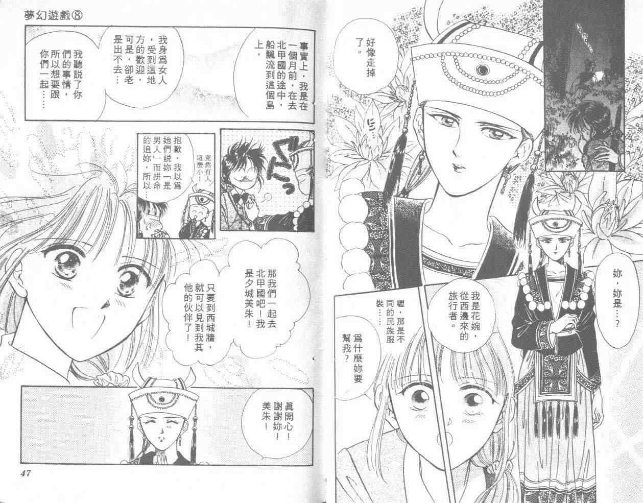 第8卷