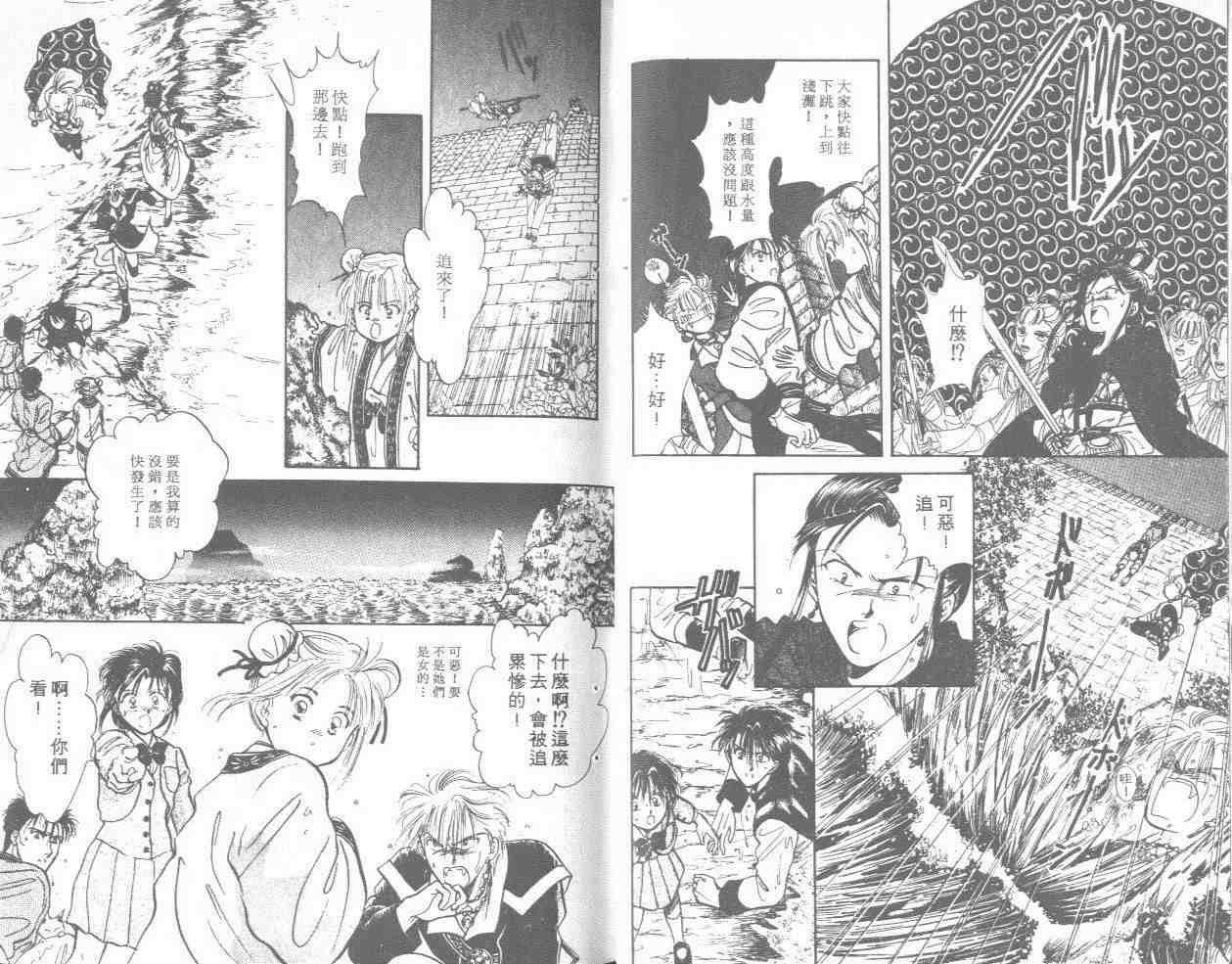 第8卷