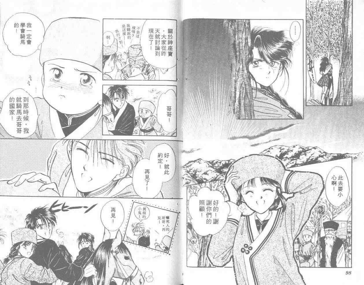 第8卷