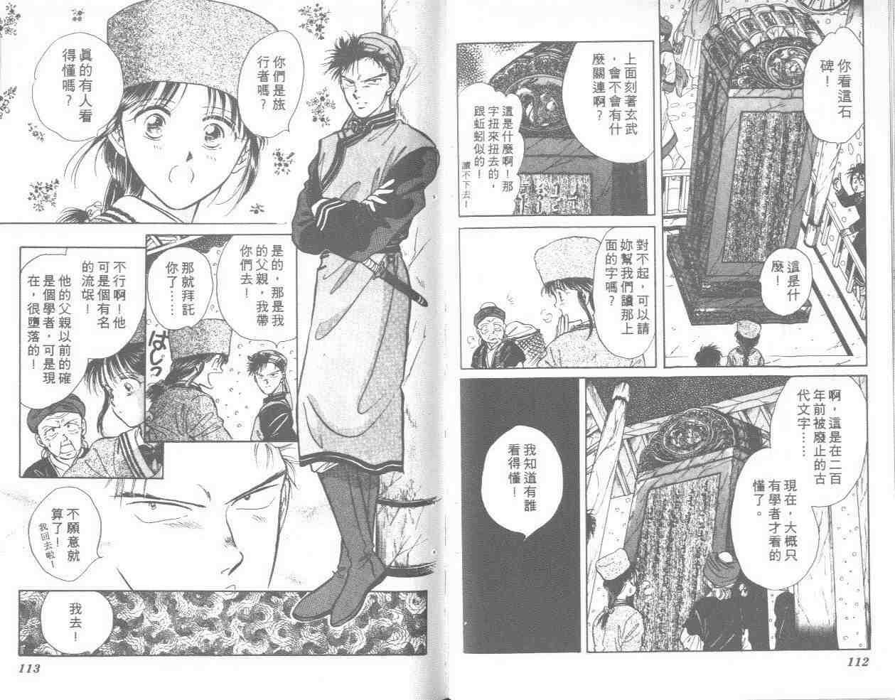 第8卷