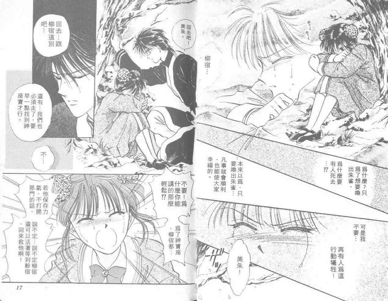 第9卷