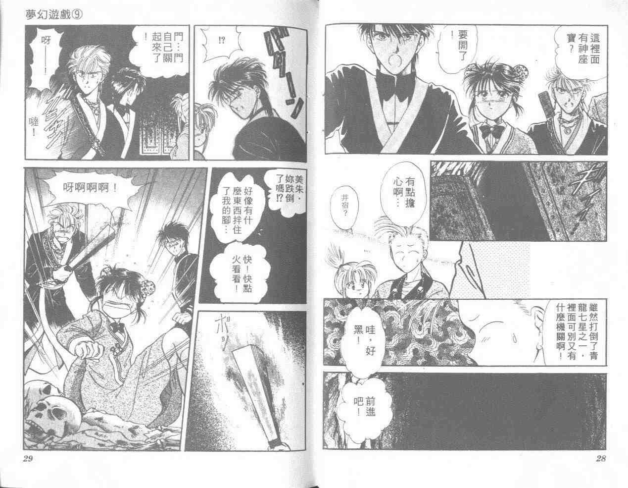 第9卷