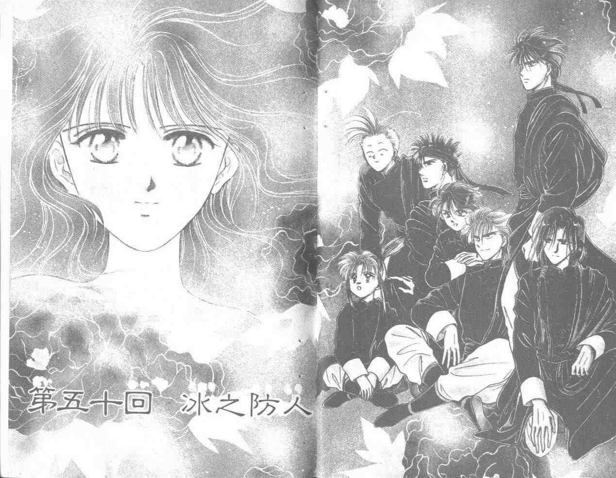 第9卷