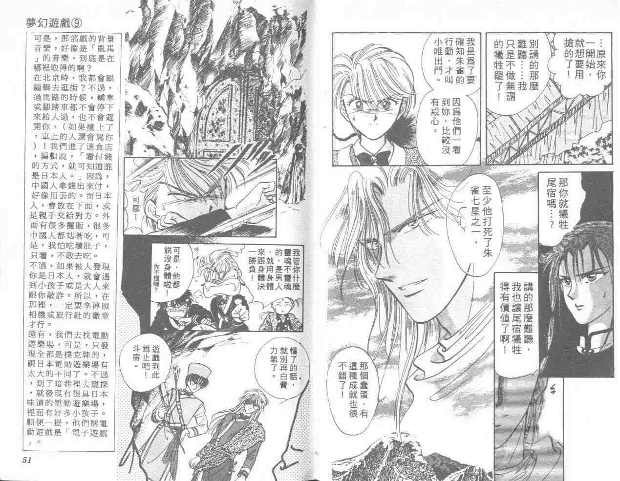 第9卷