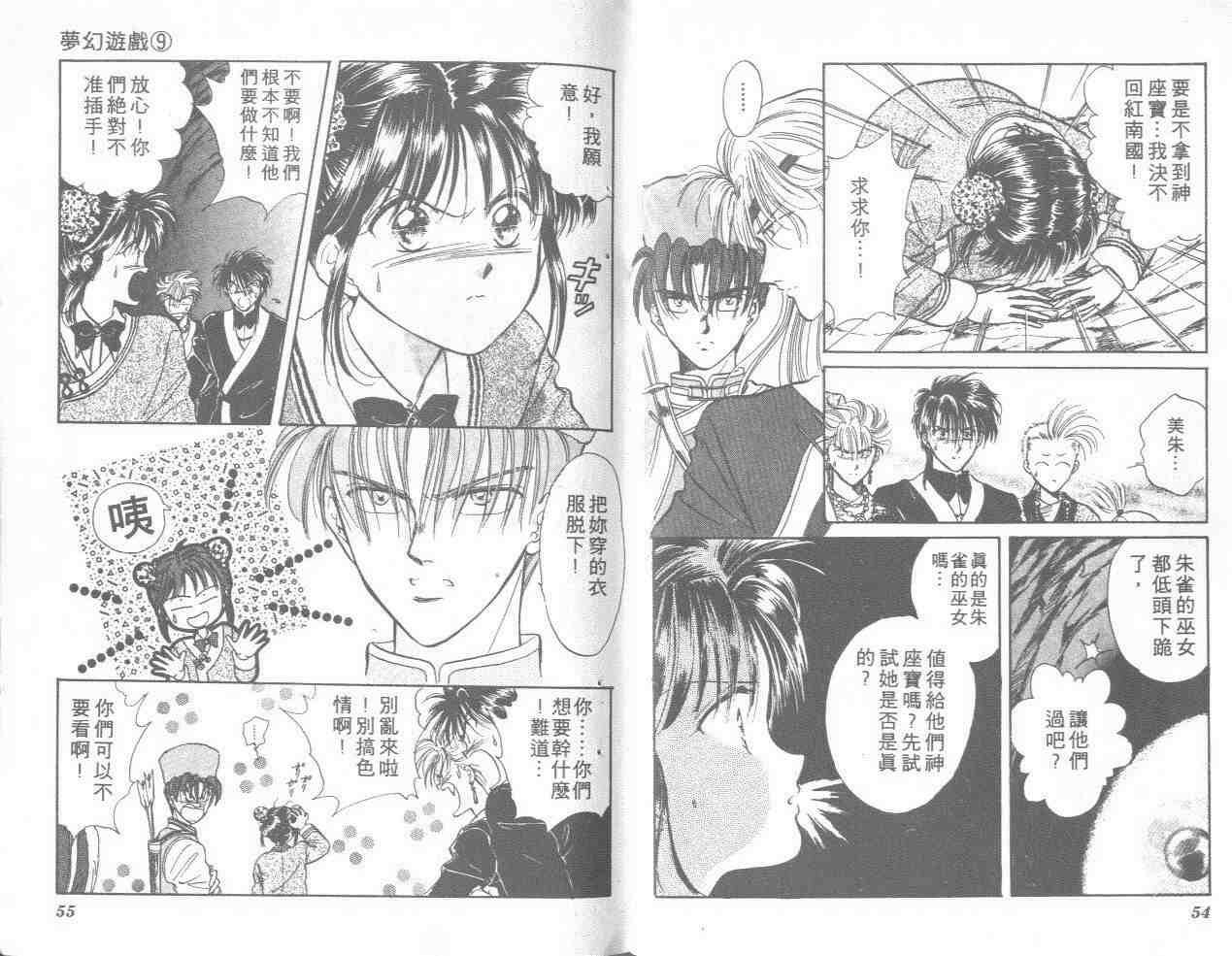 第9卷