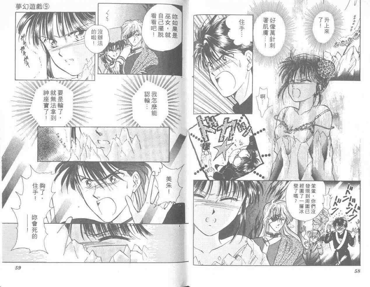 第9卷