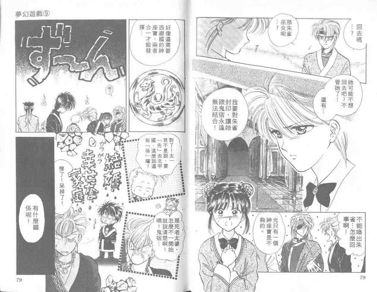 第9卷