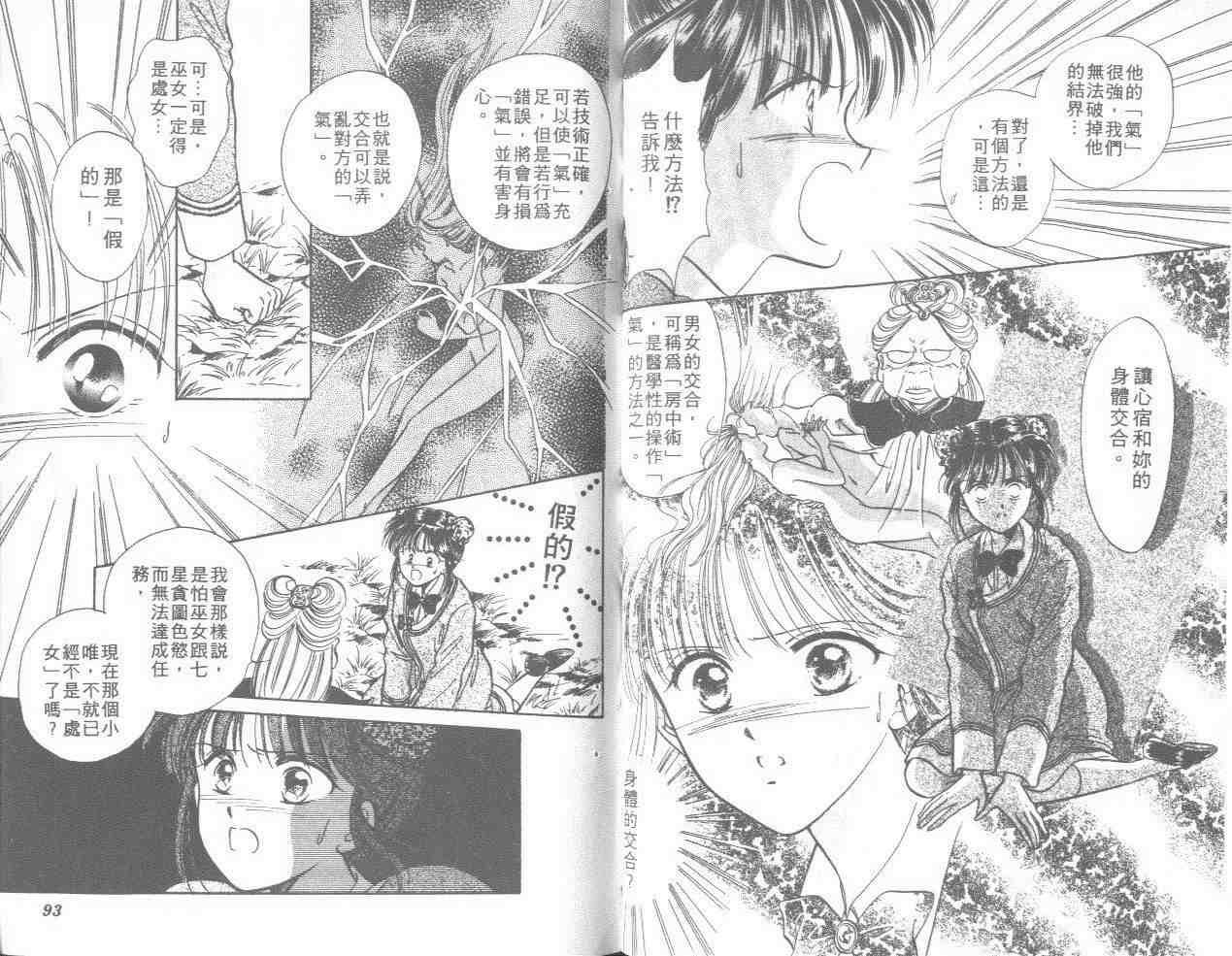 第9卷