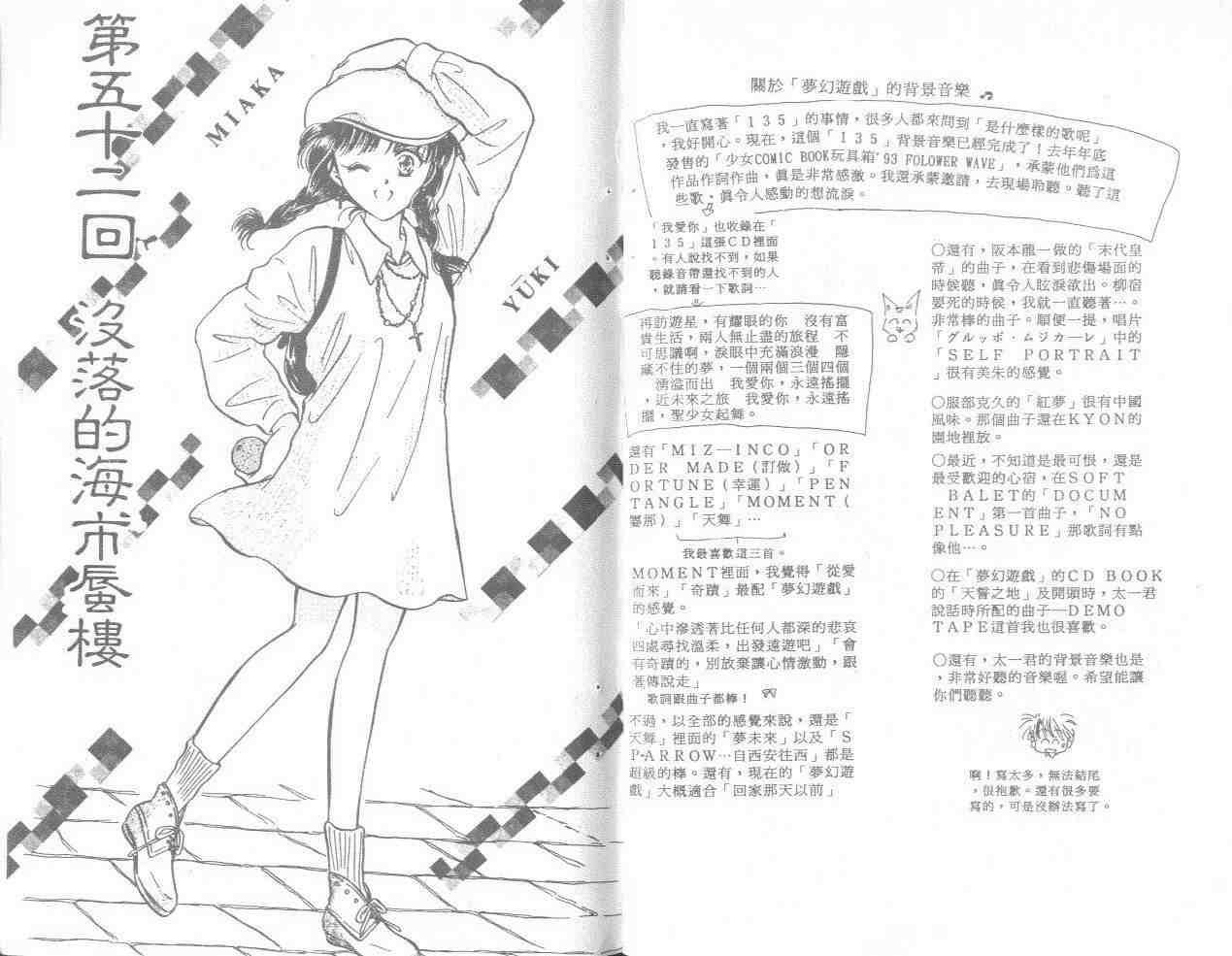 第9卷