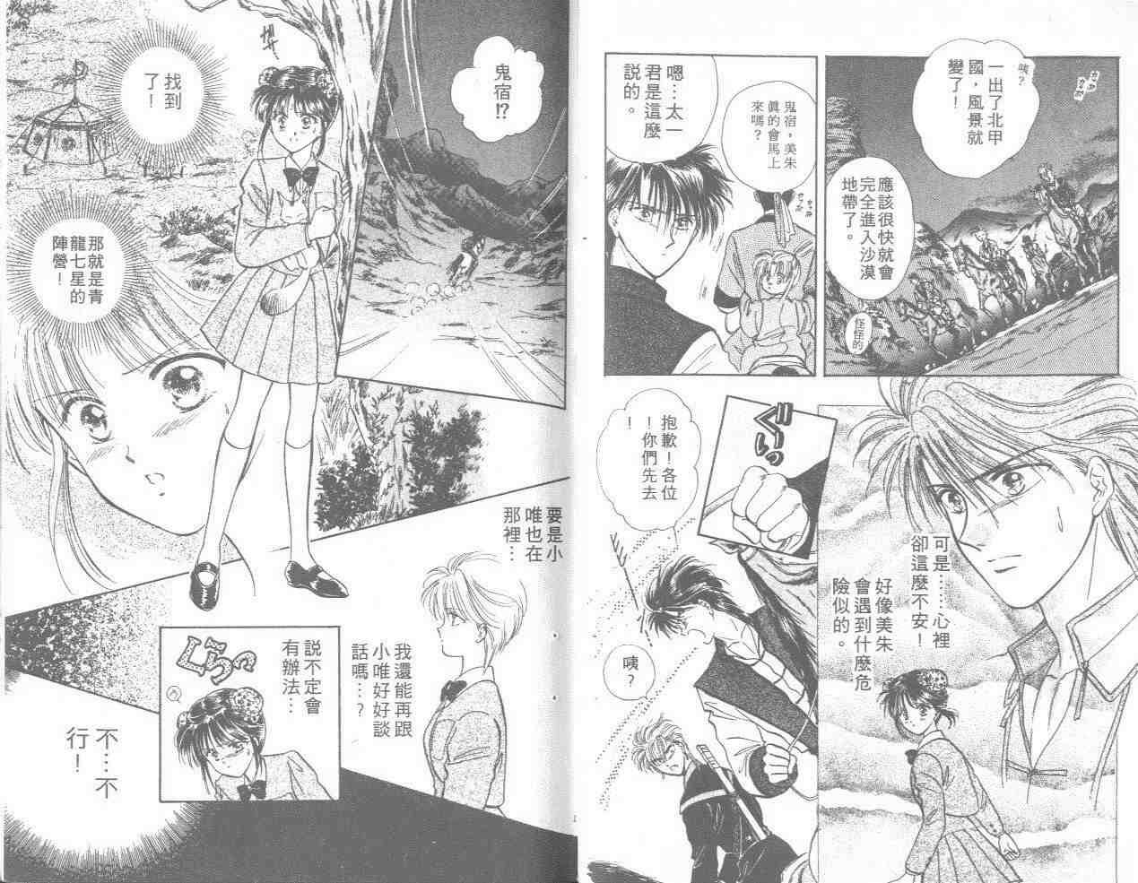 第9卷