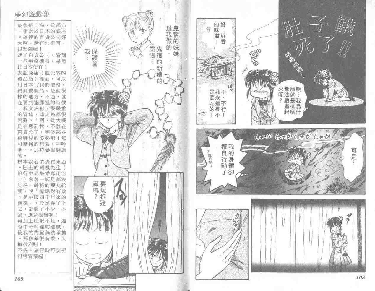 第9卷