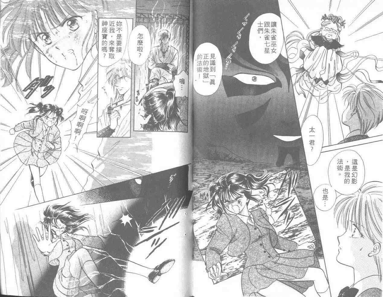 第9卷