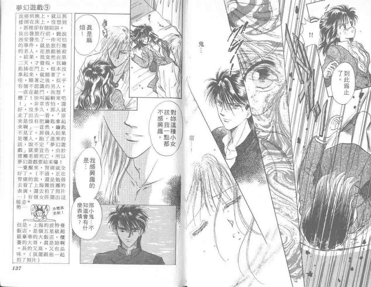 第9卷